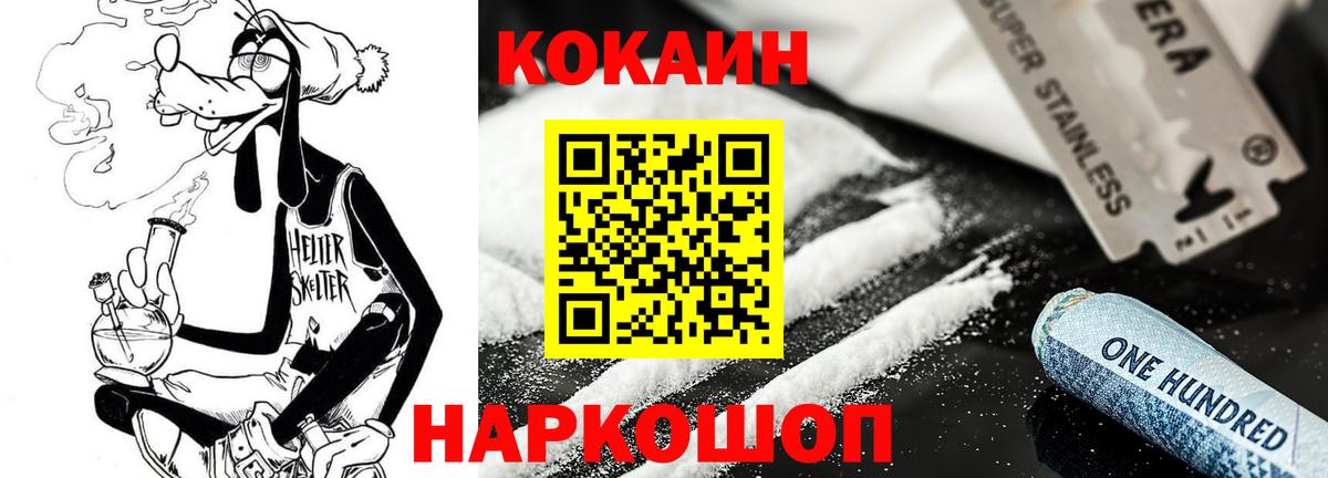Cocaine Columbia Таганрог