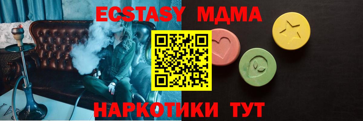 закладка  Ecstasy louis Vuitton  Экстази  Вход с VPN  Таганрог  Ecstasy XTC 