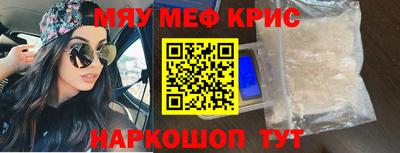 прущие крисы Нягань