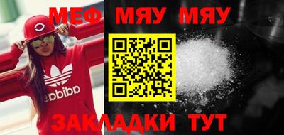 прущие крисы Нягань