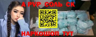 MESCALINE Обнинск