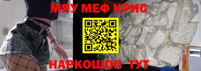 прущие крисы Нягань