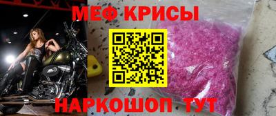 MESCALINE Обнинск
