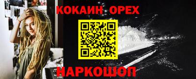 герыч Обь