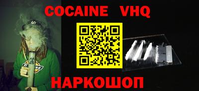 прущие крисы Нягань