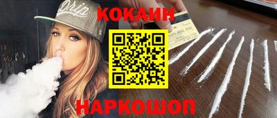 MESCALINE Обнинск