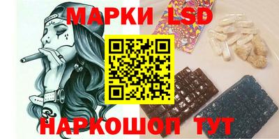 MESCALINE Обнинск