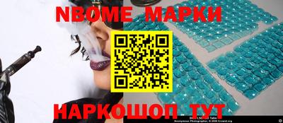 герыч Обь
