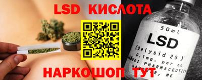 MESCALINE Обнинск