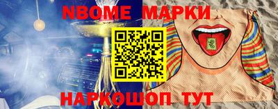 MESCALINE Обнинск