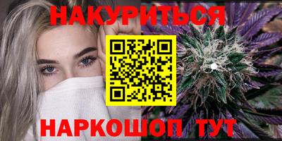MESCALINE Обнинск