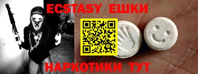 герыч Обь