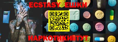 MESCALINE Обнинск
