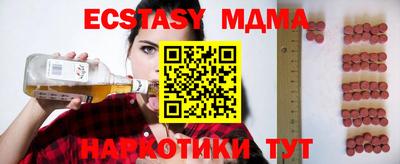 прущие крисы Нягань