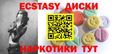 прущие крисы Нягань