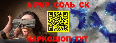MESCALINE Обнинск