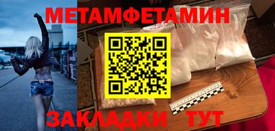 прущие крисы Нягань