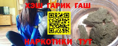 герыч Обь