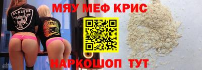 прущие крисы Нягань