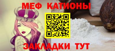 MESCALINE Обнинск