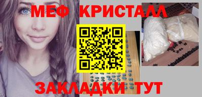 MESCALINE Обнинск