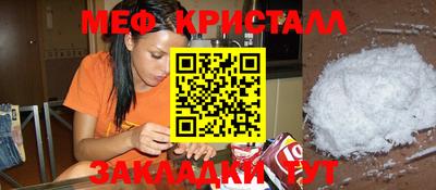 MESCALINE Обнинск