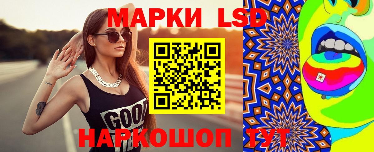 Лсд 25 экстази ecstasy  ЛСД экстази  Таганрог  Вход с VPN 