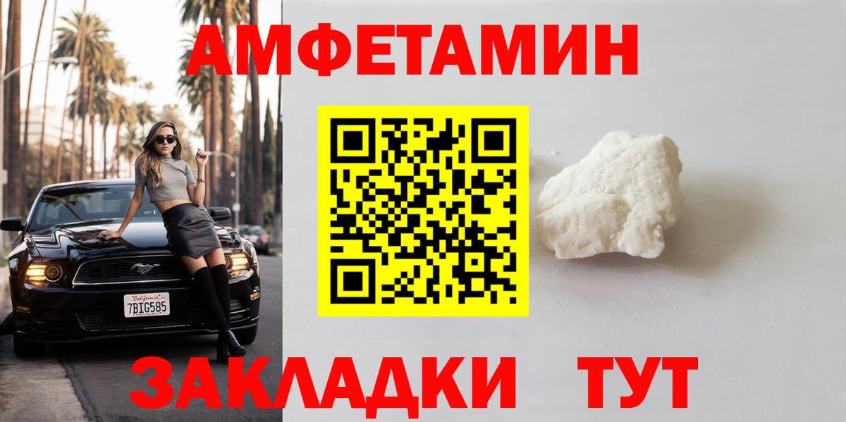 Таганрог  МЕТАМФЕТАМИН кристалл  Вход с VPN 