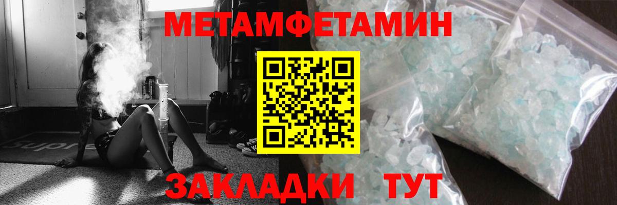COCAIN  Мефедрон   Таганрог  Цена  Вход с VPN  А ПВП СК кристаллы  ГАШИШ  Марихуана 