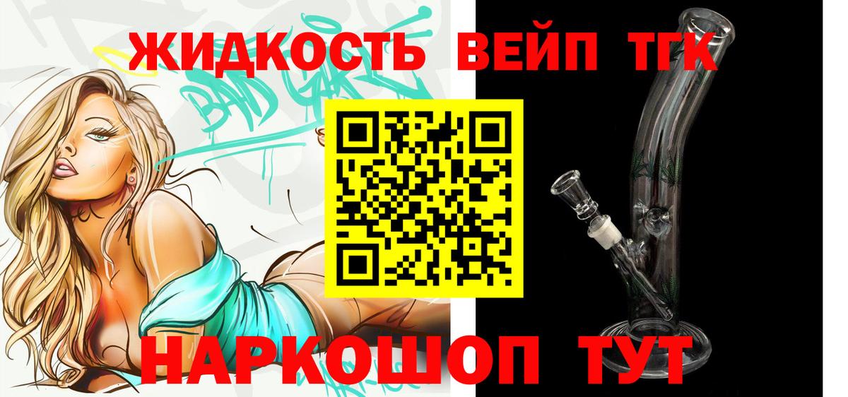 ТГК концентрат Таганрог