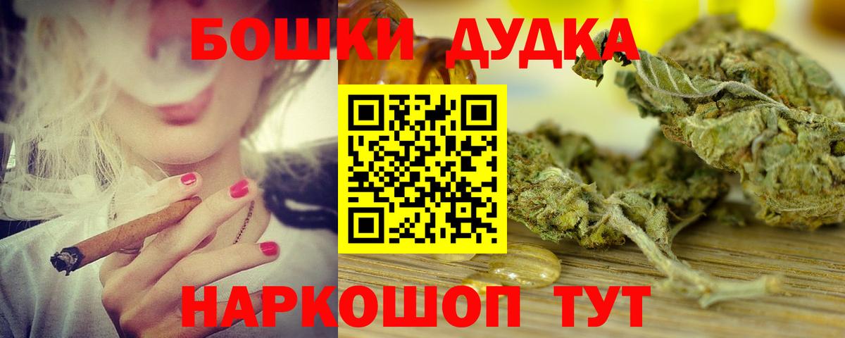 Бошки марихуана планчик Таганрог