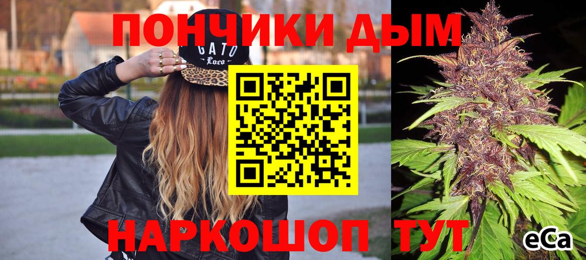 Таганрог  МАРИХУАНА гибрид  Конопля VHQ  Канабис ГИДРОПОН  Вход с VPN  Бошки марихуана OG Kush 